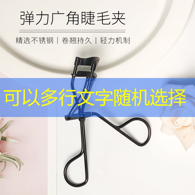 九游会j9网站首页：美瞳的使用周期是多久？使用后会对眼睛有影响吗？