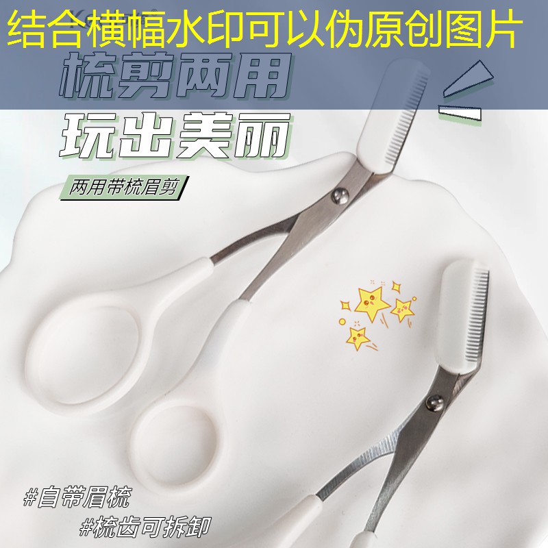 j9九游会：眼部用品是否适合长期使用？