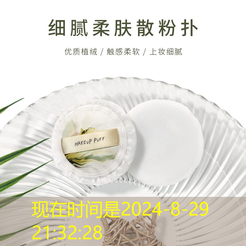 九游会j9网站首页：自制双眼皮贴的材料有哪些？效果与市售产品相比如何？