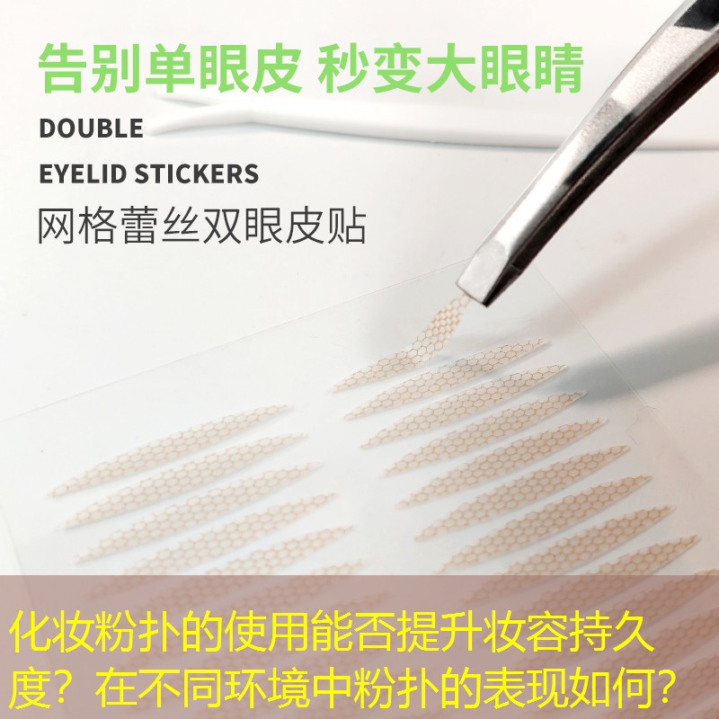 化妆粉扑的使用能否提升妆容持久度？在不同环境中粉扑的表现如何？