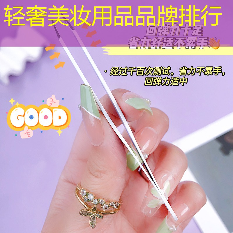 轻奢美妆用品品牌排行