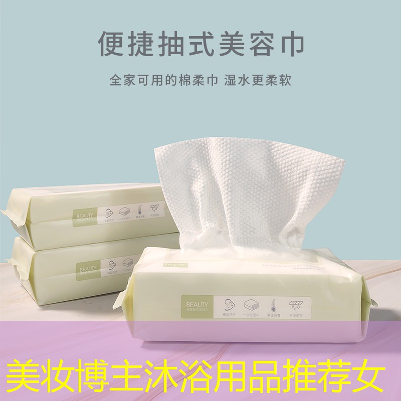 美妆博主沐浴用品推荐女