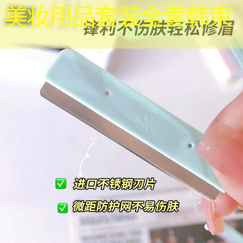 美妆用品套装全套韩束