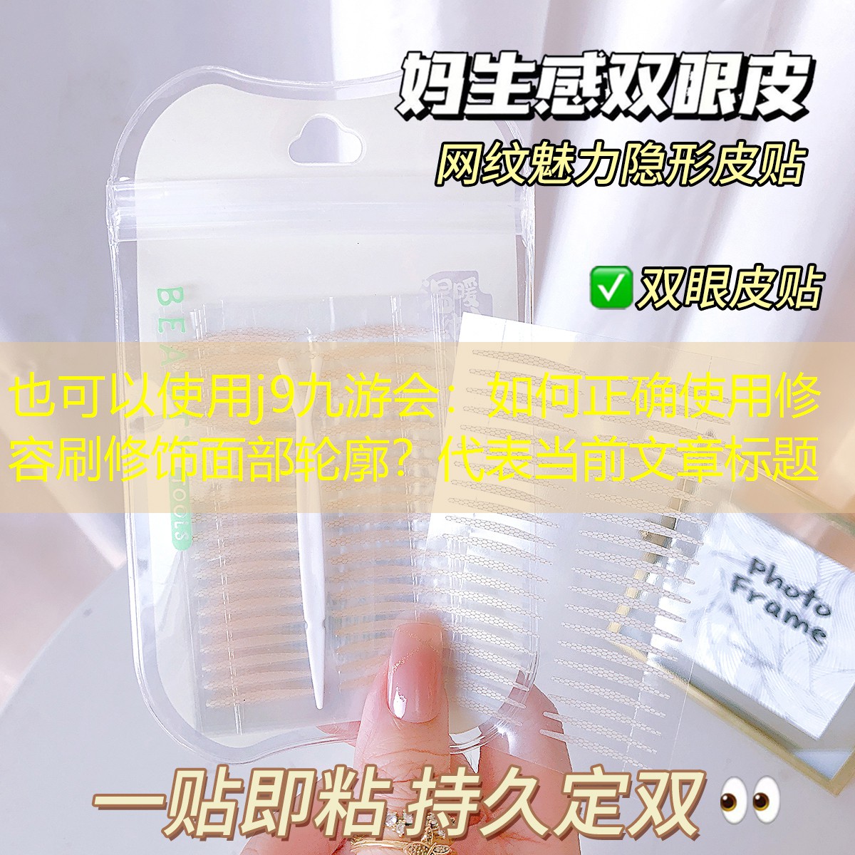 如何正确使用修容刷修饰面部轮廓？