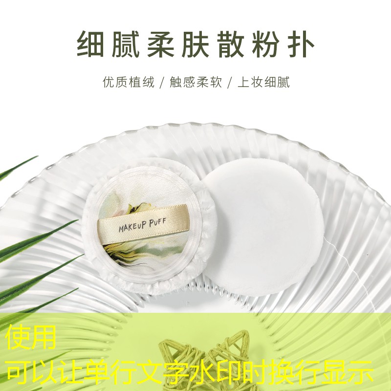 自制双眼皮贴的材料有哪些？效果与市售产品相比如何？