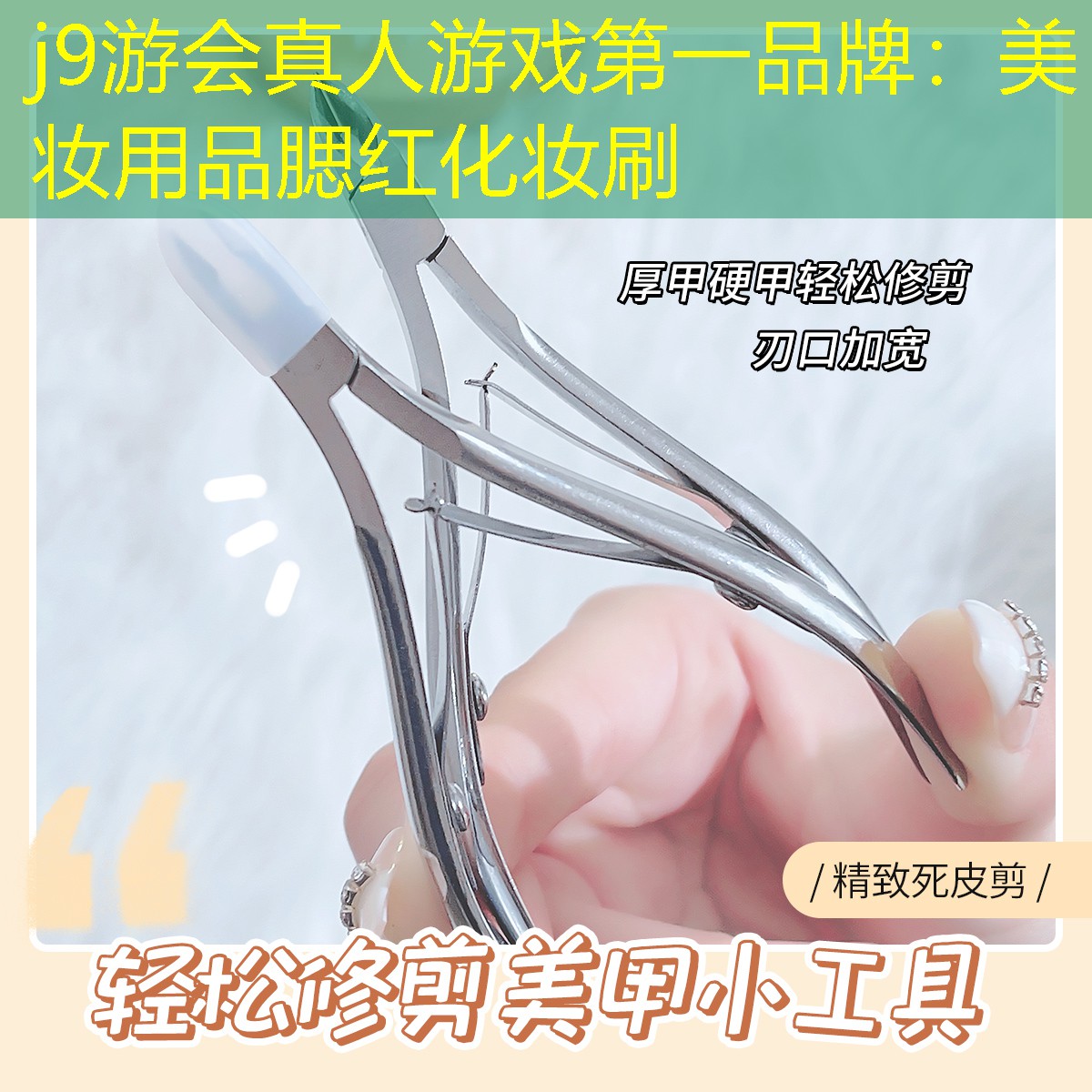 美妆用品腮红化妆刷