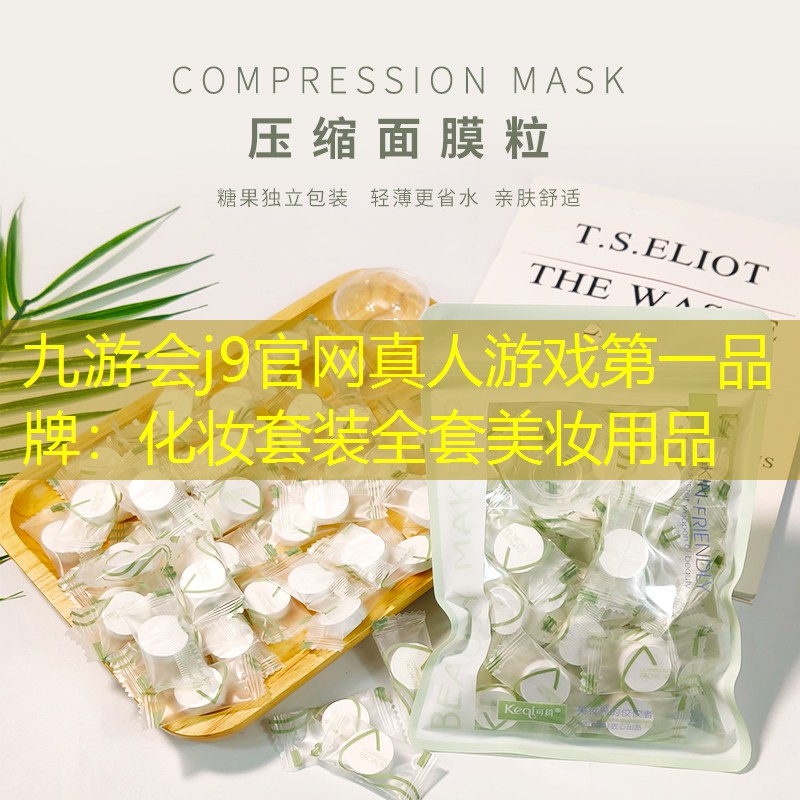 化妆套装全套美妆用品