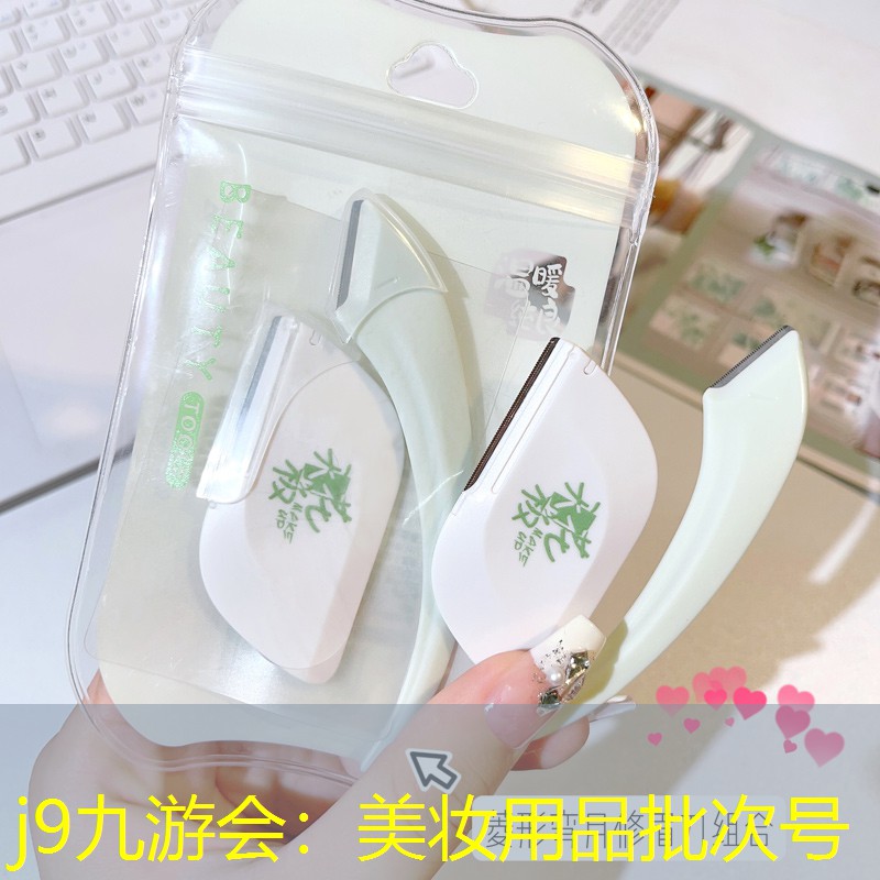 美妆用品批次号