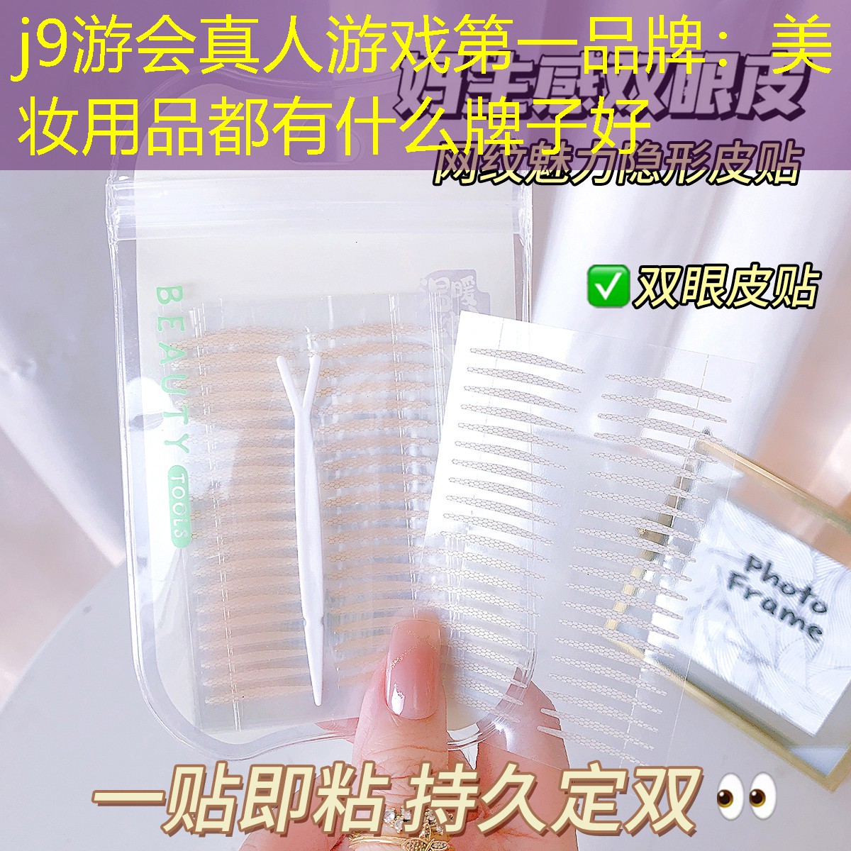 美妆用品都有什么牌子好
