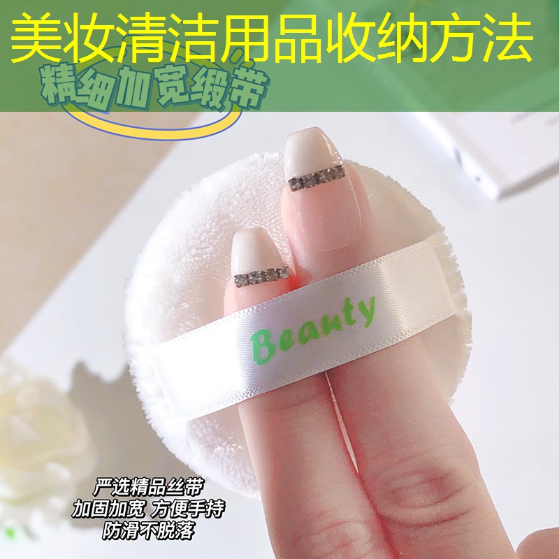 美妆清洁用品收纳方法