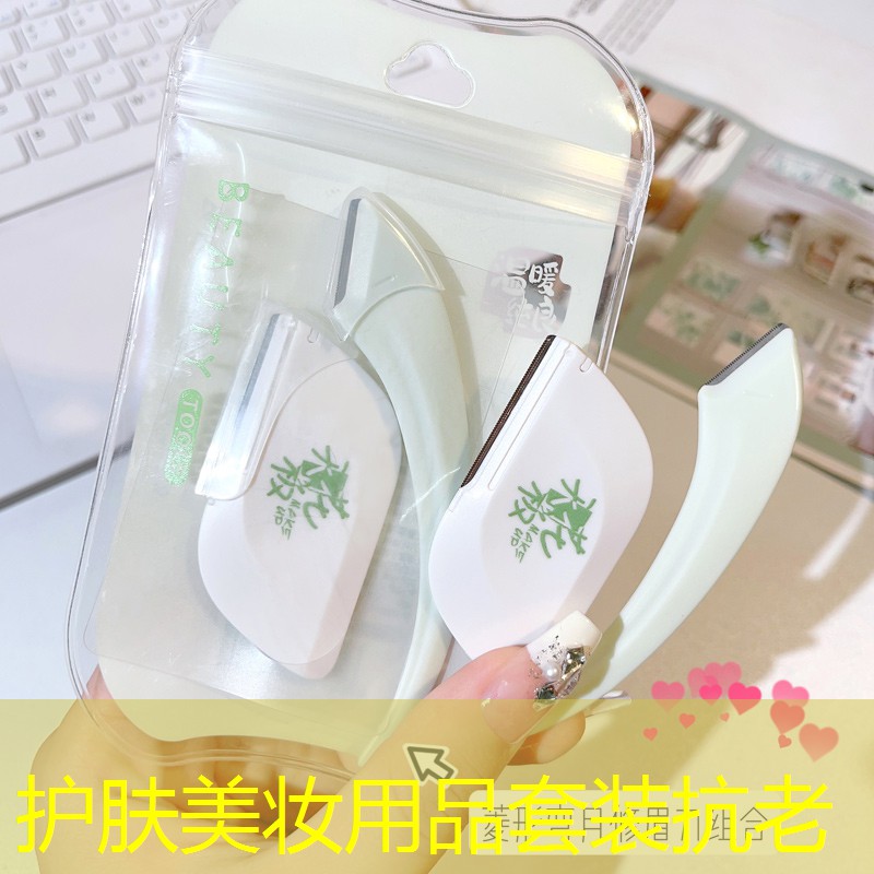 护肤美妆用品套装抗老
