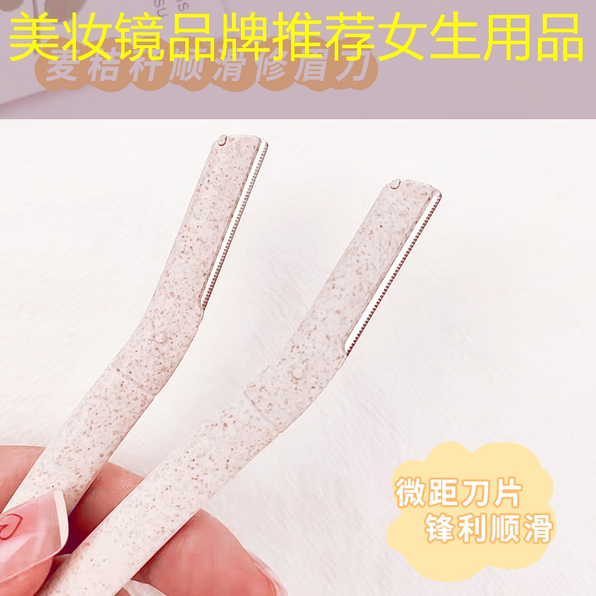 美妆镜品牌推荐女生用品