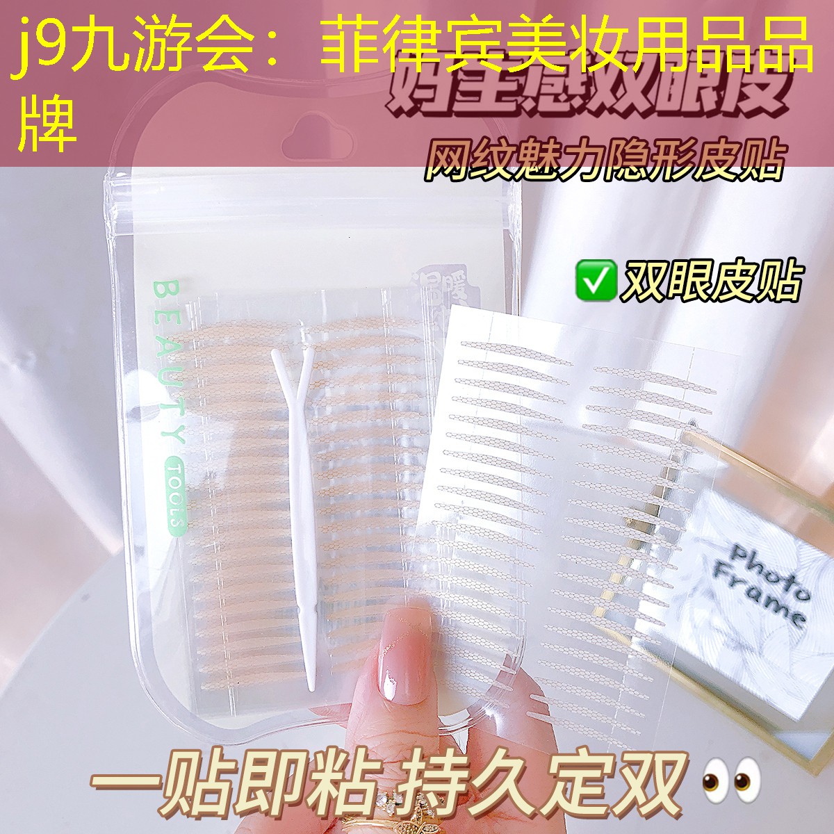 菲律宾美妆用品品牌