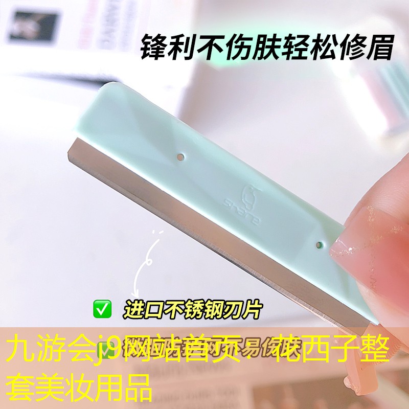 花西子整套美妆用品