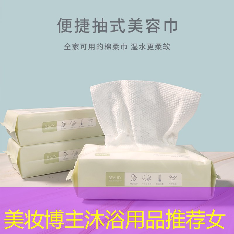美妆博主沐浴用品推荐女