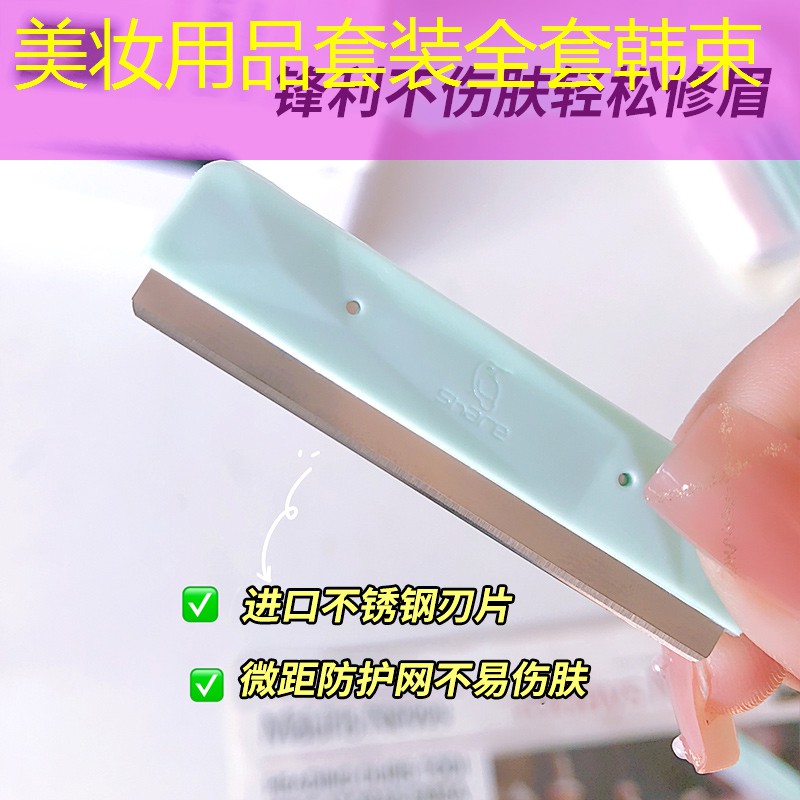 美妆用品套装全套韩束